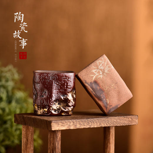 赤金星野四方杯 商品图5