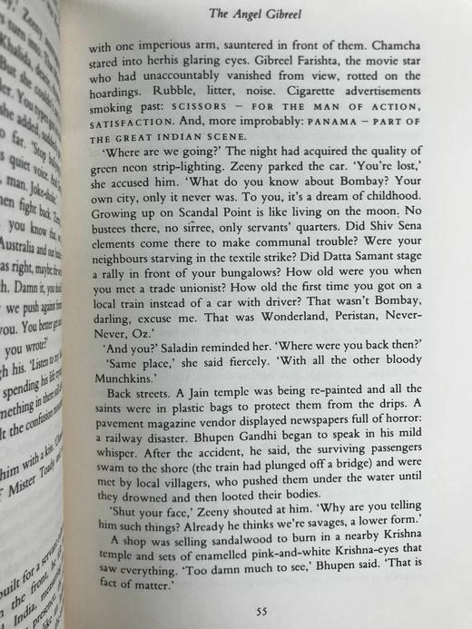 拉什迪极具争议作品《撒旦诗篇》（1989） 精装18开 商品图6