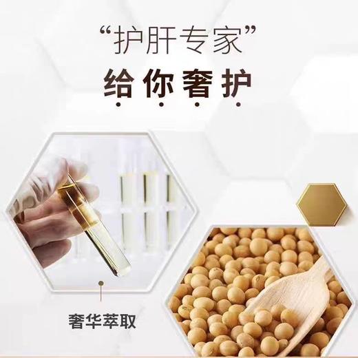 【甄选】葛根余甘子蜂蜜科学配方温和滋养无额外添加250ml/盒（赠量勺） 商品图2