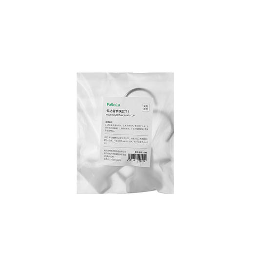 FaSoLa多功能带挂钩夹子家用无痕裤架不锈钢裤子晾晒夹便携裤夹 商品图8