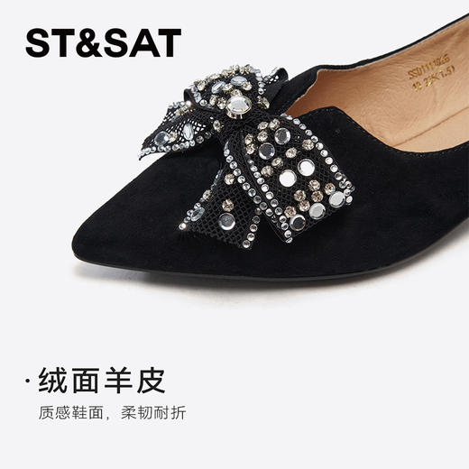 星期六气质尖头蝴蝶结通勤百搭低跟单鞋SSD1111026 商品图6