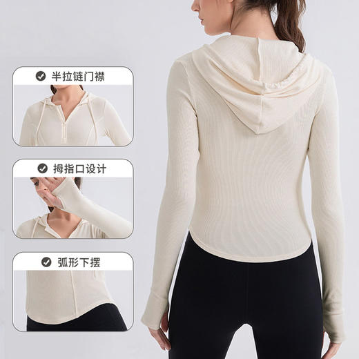 跃牌【欲动春风】系列女收腰连帽瑜伽服长袖修身显瘦健身上衣跑步休闲运动卫衣52557 商品图1
