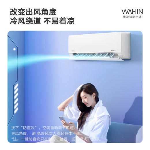 华凌空调_KFR-35GW/N8HL1Pro【盈】 商品图5