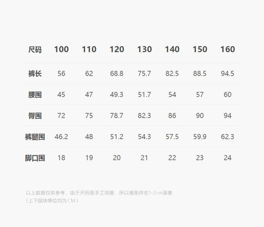 jnby   25年春款  长裤 1P3E10250 商品图2