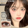 cherrybee丨月抛  香香软软 含硅材质 一副2片 商品缩略图0