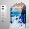 创意山峰水晶奖杯定制高档授权牌订制企业团队优秀员工奖牌定做 商品缩略图2