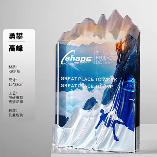 创意山峰水晶奖杯定制高档授权牌订制企业团队优秀员工奖牌定做 商品图2