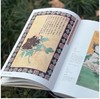 《与古为新：张大千绘画精粹》，8开函套装，曾迎三编，浙江人民美术出版社2025年1月一版一印，316页，定价880，售价：618 商品缩略图5