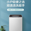 海信洗衣机_HB56D128【盈】 商品缩略图0
