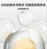 韩束雪白肌美白保湿乳液 100ml新款2023版-8014 商品缩略图1