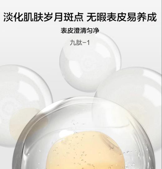 韩束雪白肌美白保湿乳液 100ml新款2023版-8014 商品图1