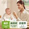 小皮高铁有机原味婴儿辅宝宝营养钙铁锌米糊盒装160g 商品缩略图3