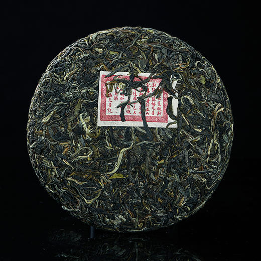 【三月系列】元昌号2025年布朗357克生饼 商品图1