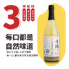 鲜榨米露 有机桂花米露 商品缩略图1
