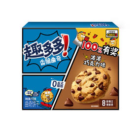 【3盒超值】趣多多曲奇巧克力味饼干170g*3盒