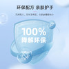芳新6.18大促！【芳新金装羊毛羊绒洁净液473ml】羊绒羊毛衣物专用，美国进口    0613 商品缩略图5