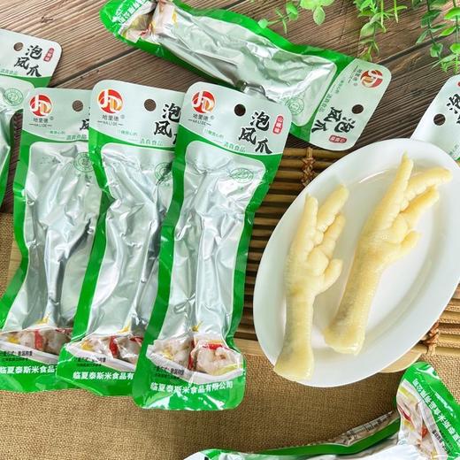 哈里德清真泡椒凤爪山椒味鸡爪单个包装解馋小零食品熟食小吃 5支起发 商品图4