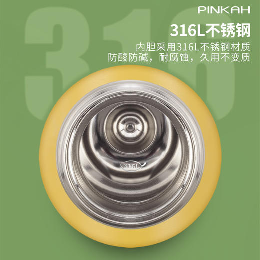 品家家品 600ml便携真空运动保温瓶（PJ-6123/6124） 商品图2