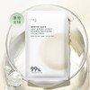 买2送1  酵母植萃卓能水凝精华面膜5片/盒   A-4935自然之名（效期至28-6） 商品缩略图1