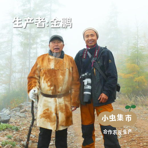 野生蔓越莓干 90g/袋 | 合作农友生产，源自大兴安岭原始森林，生产者：金鹏 ＆【公平贸易农人定价】 商品图3