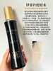 贵妇水！EviDenS伊菲丹三重胶原精粹水强韧舒缓敏感肌精华水200ml 商品缩略图10