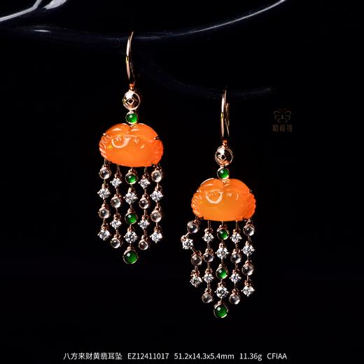 【八方来财】黄翡耳坠-EZ12411017 商品图0
