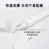 【特惠】梦妆净白修护水感精华防晒霜30mlSPF50+面部防晒乳紫外线隔离 商品缩略图5