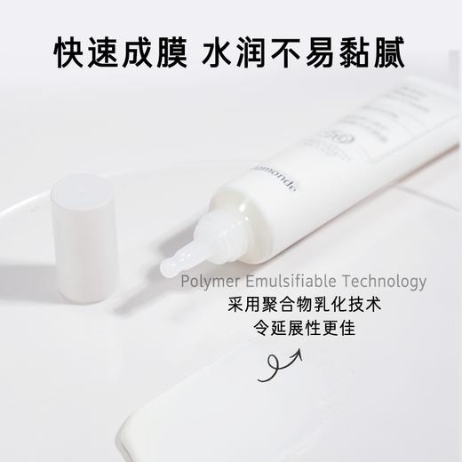 【特惠】梦妆净白修护水感精华防晒霜30mlSPF50+面部防晒乳紫外线隔离 商品图5