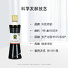 有机黑谷醋 | 禾然有机 商品缩略图3