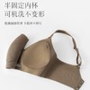 【买一送一】舒妍娜螺纹透气网孔聚拢文胸 清爽不闷汗 裸感无钢圈 侧边软支撑条提拉上托有型 半固定内杯机洗不变形 商品缩略图5