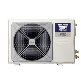 美的酷风骁能全流变频一级能效风管机