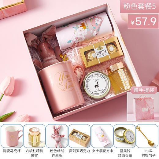 【赠送贺卡！三八女神节快乐】三八妇女节礼物实用送员工38女神节伴手礼盒公司团购礼品套装。ry 商品图8