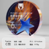 年会水晶奖杯定制定做高档创意彩印刻字荣誉奖牌 商品缩略图7