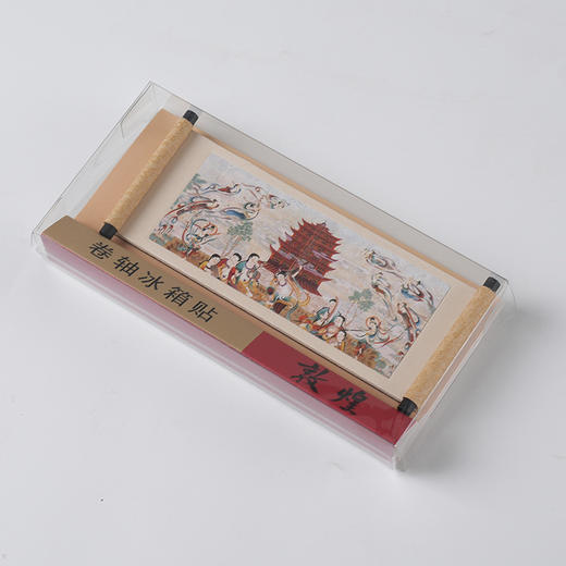 敦煌壁画造型卷轴冰箱贴个性创意纪念礼品磁性文创冰箱贴 商品图2