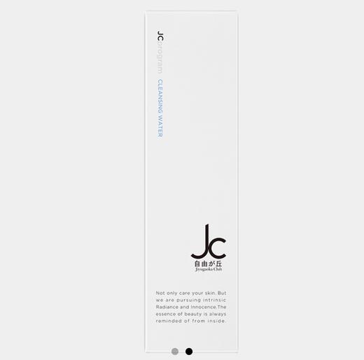 JCprogram赋活卸妆洁面凝露 商品图5