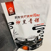 喜卓炒黑青稞150g 商品缩略图9