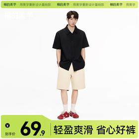 （☀️夏日狂欢）「棉的美学」夏季潮流美式工装裤薄款宽松五分裤休闲直筒裤子