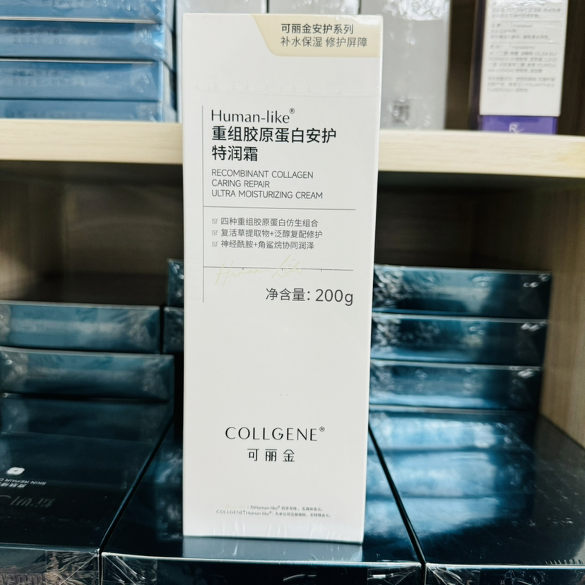 新包装可丽金重组胶原蛋白安护特润霜200g保湿舒缓滋润身体乳面部保湿