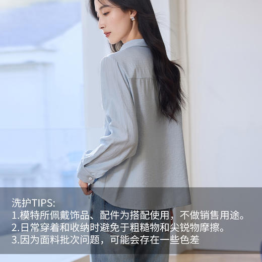 VICTORIA&VERA春季“冰萃微蓝”系列韩版百搭显瘦V领假两件竖条纹衬衫 商品图6