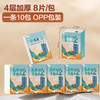 泰康500强手帕纸 商品缩略图1