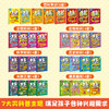 【青葫芦】【周洲推荐】大英儿童百科万万想不到（全32册）平装版 商品缩略图4
