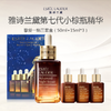 Estee Lauder 雅诗兰黛第七代小棕瓶精华 挚爱一拖三套盒（50ml+15ml*3） 商品缩略图0