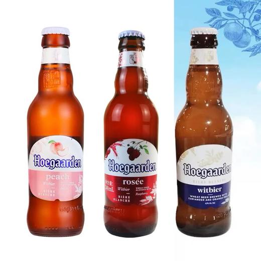 【特惠组合3瓶】福佳桃子+福佳玫瑰+福佳白啤（826ml） 商品图0