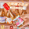【海关监管】法国迷你小红酒187ml晚安小酒干红干白甜红甜白整箱24瓶-会员5折 商品缩略图3