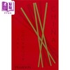 【中商原版】特级校对陈家厨坊 中国红+烫金刷边版 650多正宗中国美食食谱 英文原版 China The Cookbook 陈纪临 方晓岚 陈梦因之子 商品缩略图2