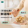 【鲜记】 碧根果 298g 多巴胺罐装 商品缩略图3
