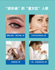 YourGa悦家润房茶树精油眼贴1代16枚 商品缩略图2