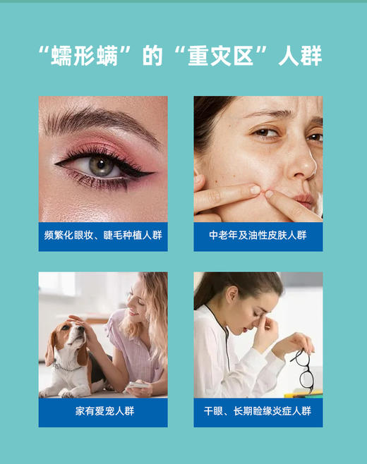 YourGa悦家润房茶树精油眼贴1代16枚 商品图2