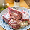甘肃生态黄牛肉 5斤 | 合作农友生产，来自甘肃庆阳，生产者：吴龙龙 *【公平贸易农人定价】 商品缩略图9