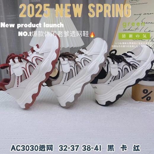 米小晶53030 商品图0
